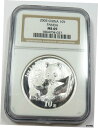 2005 NGC MS69 新状態 1 オンス シルバー パンダ 10 元コイン 商品番号 28890A2005 NGC MS69 New Condition 1oz Silver Panda 10 Yuan Coin Item #28890A