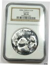 2006 NGC MS69 ミント ステート 1 オンス シルバー パンダ 10 元コイン 商品番号 28891A2006 NGC MS69 Mint State 1oz Silver Panda 10 Yuan Coin Item #28891A