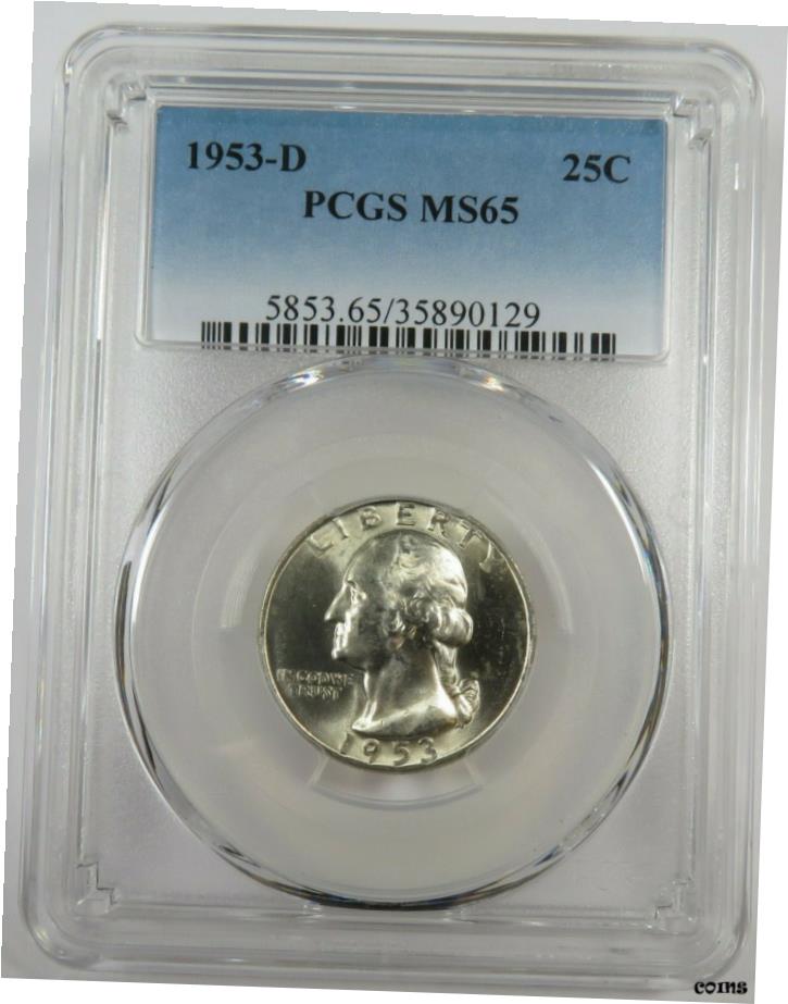 【極美品/品質保証書付】 アンティークコイン コイン 金貨 銀貨 [送料無料] 1953年 PCGS MS 65 BU UNC シルバー ワシントン クォーター 25c US コイン #21049A- show original title