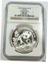 1990 NGC MS69 ラージ デイト 1 オンス シルバー パンダ 中国 10 元コイン 商品番号 28724A1990 NGC MS69 Large Date 1oz Silver Panda China 10 Yuan Coin Item #28724A