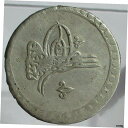  アンティークコイン コイン 金貨 銀貨  RARE LARGE SILVER ISLAMIC COIN-RARE JHAR PERFECT CONDITION 25.25g/42mm C70