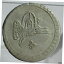 ڶ/ʼݾڽա ƥ    [̵] RARE LARGE SILVER ISLAMIC COIN-RARE JHAR PERFECT CONDITION 25.25g/42mm C70