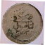 ڶ/ʼݾڽա ƥ    [̵] RARE LARGE SILVER ISLAMIC COIN-RARE JHAR PERFECT CONDITION 25.05g/42mm C74