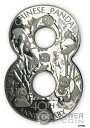 ラッキー 8 チャイニーズ パンダ 40 周年記念銀貨 5 $ フィジー 2022Lucky 8 Chinese Panda 40th Anniversary Silver Coin 5 $ Fiji 2022