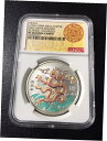 2000 中国月龍パンダメダル シルバー カラー NGC PF682000 China Lunar Dragon Panda Medal Silver Color NGC PF68