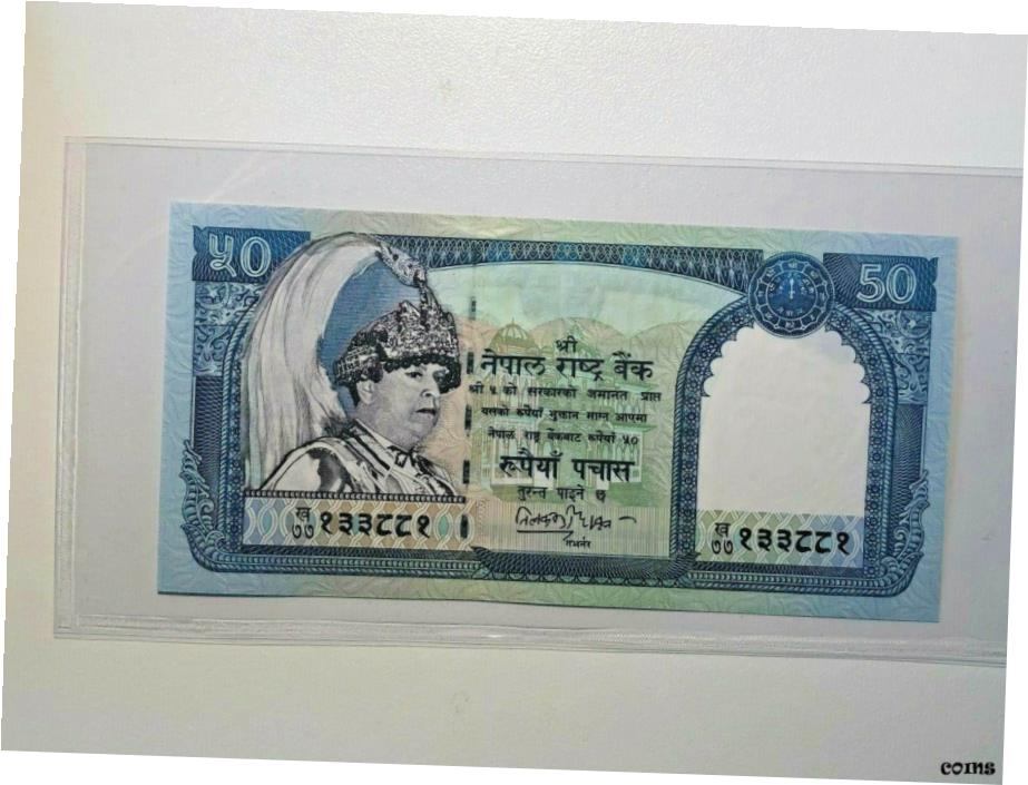 ڶ/ʼݾڽա ƥ    [̵] Nepal ND(2001-2005) 50 Rupees P-48a UNC Banknote
