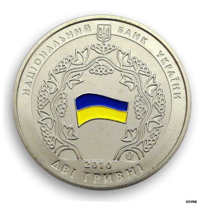 ウクライナ 2 UAH 国家の主権宣言 独立 2010 コインUkraine 2 UAH Declaration of National Sovereignty Independence 2010 Coin