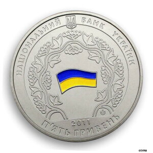 ウクライナ 5 UAH 、 15 年間ウクライナ憲法 、 法律 、 コインUkraine 5 UAH, 15 years Constitution of Ukraine, Laws, Coins