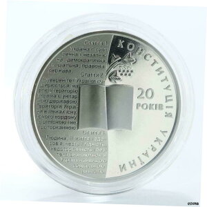 ウクライナ 2 Hryvnias 20年間 ウクライナ憲法ニッケル 2016年Ukraine 2 Hryvnias 20 Years Constitution of Ukraine Nickel 2016