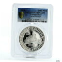 トルクメニスタン 500 マナット エネフ モスク XV 世紀 アハル PR70 PCGS シルバー コイン 2000Turkmenistan 500 Manat Enev Mosque XV Century Ahal PR70 PCGS Silver Coin 2000(3)