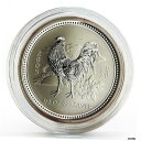 オーストラリア 50 セント ルナー カレンダー シリーズ イヤー オブ ルースター シルバー コイン 2005Australian 50 Cent Lunar Calendar Series Year of Rooster Silver Coin 2005(3)