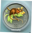 中国 2008 太陰干支ネズミ年カラー化銀貨 1 オンス 10 元 C...(3)