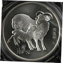 中国 2003 月の干支ヤギ年銀貨 1 オンス 10 元 COAChi...(3)