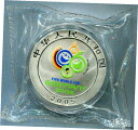 中国 2005 2006 FIFA ワールドカップ ドイツ銀貨 1オン...(3)