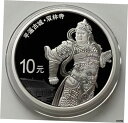 中国 2019 世界遺産古都平遥銀貨 10 元 COAChina 2019 World Heritage Site Ancient City Pingyao Silver Coin 10 Yuan COA