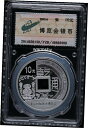 中国 2014 北京国際コイン博覧会銀貨 1 オンス 10 元 COA...(3)