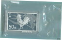 中国 2017 太陰干支酉年長方形銀貨 150 グラム 50 元 CO...(3)
