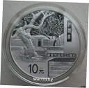 中国 2015 紅楼夢 曹雪琴誕生 300 銀貨 1オンス 10 元China 2015 A Dream of Red Mansions Cao Xueqin ...