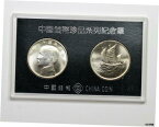 【極美品/品質保証書付】 アンティークコイン コイン 金貨 銀貨 [送料無料] 中国 1992 年シリーズ中国コイントレジャー孫中山将軍陣コール ディメンション 40mm 銅メダル- show original title