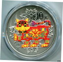 中国 2010 太陰干支虎年カラー銀貨 1 オンス 10 元 COAC...(3)