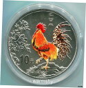 中国 2005 太陰酉干支年カラー銀貨 1 オンス 10 元 COAC...(3)