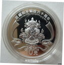 中国 2011 第 60 回チベット平和解放銀貨 1 オンス 10 元...(3)