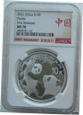 NGC MS70が中国2021パンダシルバー30gレッドラベルを初リリースNGC MS70 First Releases China 2021 Panda Silver 30g Red Label