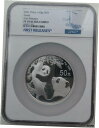 NGC PF70 初発売 中国 2021 パンダ記念 シルバー 150g ブルーラブルNGC PF70 First Release China 2021 Panda Commemorative Silver 150g Blue Rubble