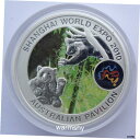 2010 年上海万博オーストラリア館コーラパンダ銀貨 1oz $1Shanghai World Expo 2010 Australia Pavilion Cola Panda Silver Coin 1oz $1