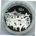 中国 2005 60 周年記念抗日銀貨 1 オンス 10 元 COAC...(3)