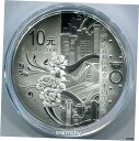 中国 2009 中華人民共和国建国 60 周年記念銀貨 1OZ 10 ...(3)