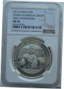 NGC MS70 中国 2013 光大グループ 30 周年記念パンダ銀貨 10 元NGC MS70 China 2013 Everbright Group 30th Anniversary Panda Silver Coin 10 Yuan
