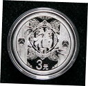 中国 2015 新年祝福フォーチュン銀貨 3 元 1/4 オンス CO...(3)