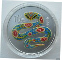 中国 2001 太陰干支蛇年カラー銀貨 1 オンス 10 元 COAC...(3)