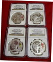 2008 中国オリンピックセット 0.999 4 シルバー ALL NGC PF PR 69 アジアチネーゼロットギフト2008 China Olympic S...