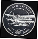 Ukraine 2003 AN-2 AIRCRAFT Silver Proof 10 Hryvnia Coin Aviation KM#191※関税は当ショップ負担（お客様負担無し）※全国送料無料・海外輸送無料※商品の状態は画像をご確認下さ...