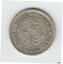 ڶ/ʼݾڽա ƥ    [̵] Hong Kong 1890H 5 Cents Silver Coin