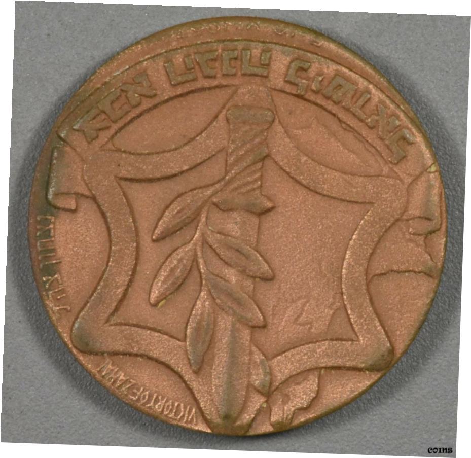 ڶ/ʼݾڽա ƥ    [̵] Israel 1967 Bronze Medal - Liberation of Jerusalem - 6 Days War - Dayan &Rabin