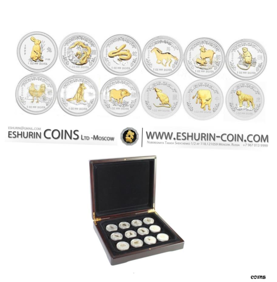 【極美品/品質保証書付】 アンティークコイン コイン 金貨 銀貨 [送料無料] The Australian Lunar Silver Coin Series 12 年金メッキ Addition 1999-2010- show original title