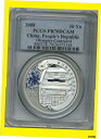 2008 中国 S10Y オリンピック コートヤード 1オンス シルバー PCGS PR 70 ディープ カメオ レア2008 China S10Y Olymp...