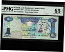 United Arab Emirates 500 Dirhams 1996 P-18 * PMG Gem Unc 65 EPQ * レア *- show original title※関税は当ショップ負担（お客様負担無し）※全国送料無料・海...