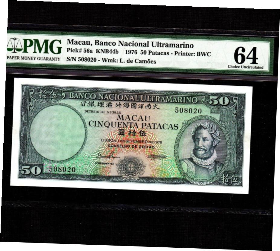  アンティークコイン コイン 金貨 銀貨  マカオ マカオ 50 パタカス 1976 P-56a * PMG Unc 64 * 素敵なシリアル * 508020 *- show original title