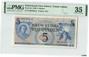 【極美品/品質保証書付】 アンティークコイン 硬貨 オランダ New Guinea 5 Gulden 1950 Indies JEZ Pick 6 Indonesia PMG VF 35- show original title 送料無料 oof-wr-6857-129