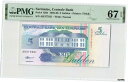 yɔi/iۏ؏tz AeB[NRC RC   [] Suriname 5 Gulden 1998 TDLR XisbN 136b PMG Superb Gem  67 EPQ- show original title