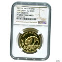 中国 1オンス ゴールド パンダ 1987 ニューオーリンズ PF69 NGCChina 1oz Gold Panda 1987 New Orleans PF69 NGC