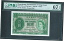香港政府 $1 P324Ab 1.7.1958 QEII Superb Gem Unc PMG 67 EPQ!Hong Kong, Government $1 P324Ab 1.7.1958 QEII Superb Gem Unc PMG 67 EPQ!(3)