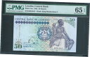 レソト 50 マロティ P14a 1992 王の背中 国章 紋章 PMG 65 EPQLesotho 50 Maroti P14a 1992 King's Ba...