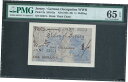 ジャージ/ドイツ OCCUPATION 1/- P2a 1941-42 PMG 65 EPQ Gem UNCJersey/Germany OCCUPATION 1/- P2a 1941-42 PMG 65 EPQ Gem UNC