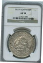 T3 1914 日本 Yen NGC AU 58 グレートタイプ コイン 魅力的!!! 販売価格T3 1914 Japan Yen NGC AU 58 Great Type Coin Attractive!!! Sales Price