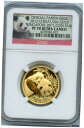 2012 ゴールド 1/2オンス パンダ シンガポール イント コイン フェア NGC PF 70 UC 箱と鑑定書付き2012 Gold 1/2oz Panda Singapore Into Coin Fair NGC PF 70 UC with Box and Certificate of Authenticity